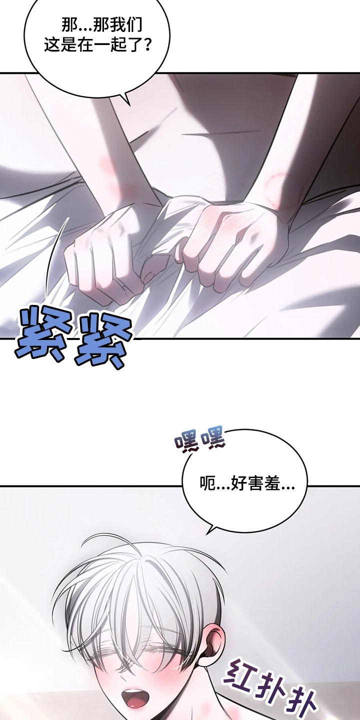 第44话8