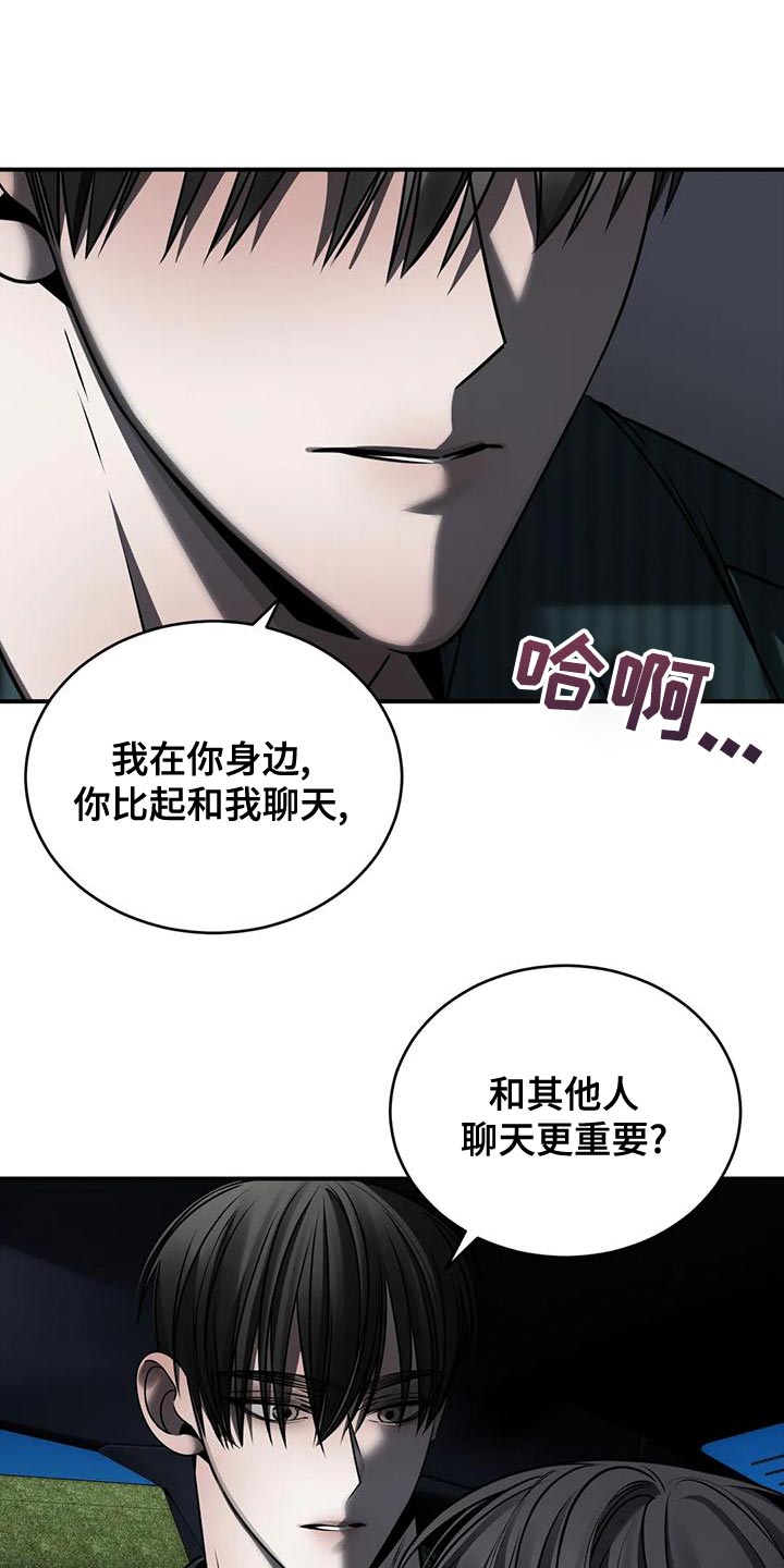 第56话16