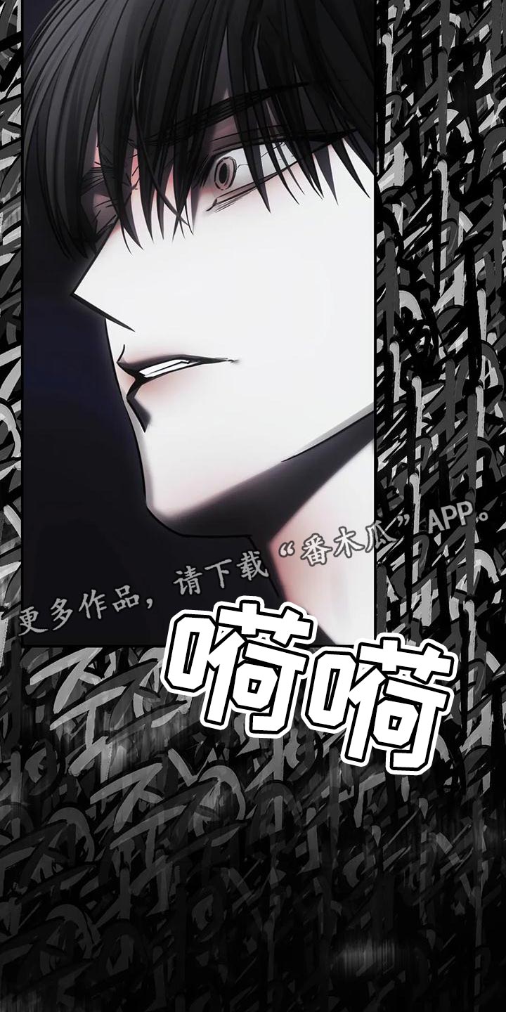 第54话34