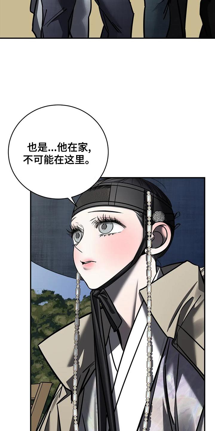 第57话11