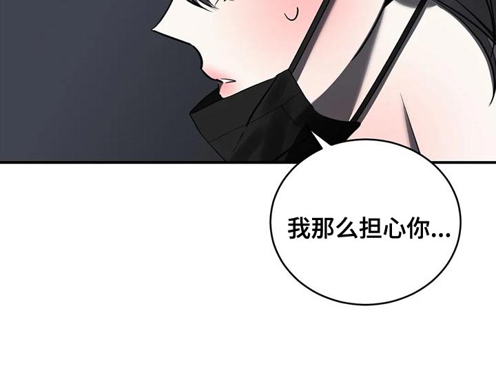 第56话20