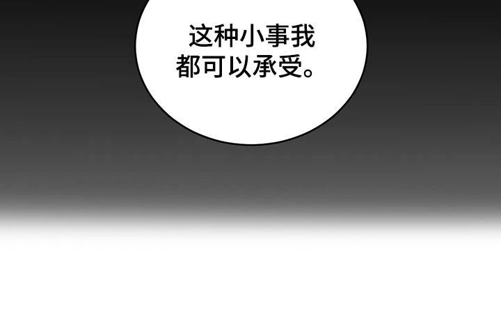 第33话23