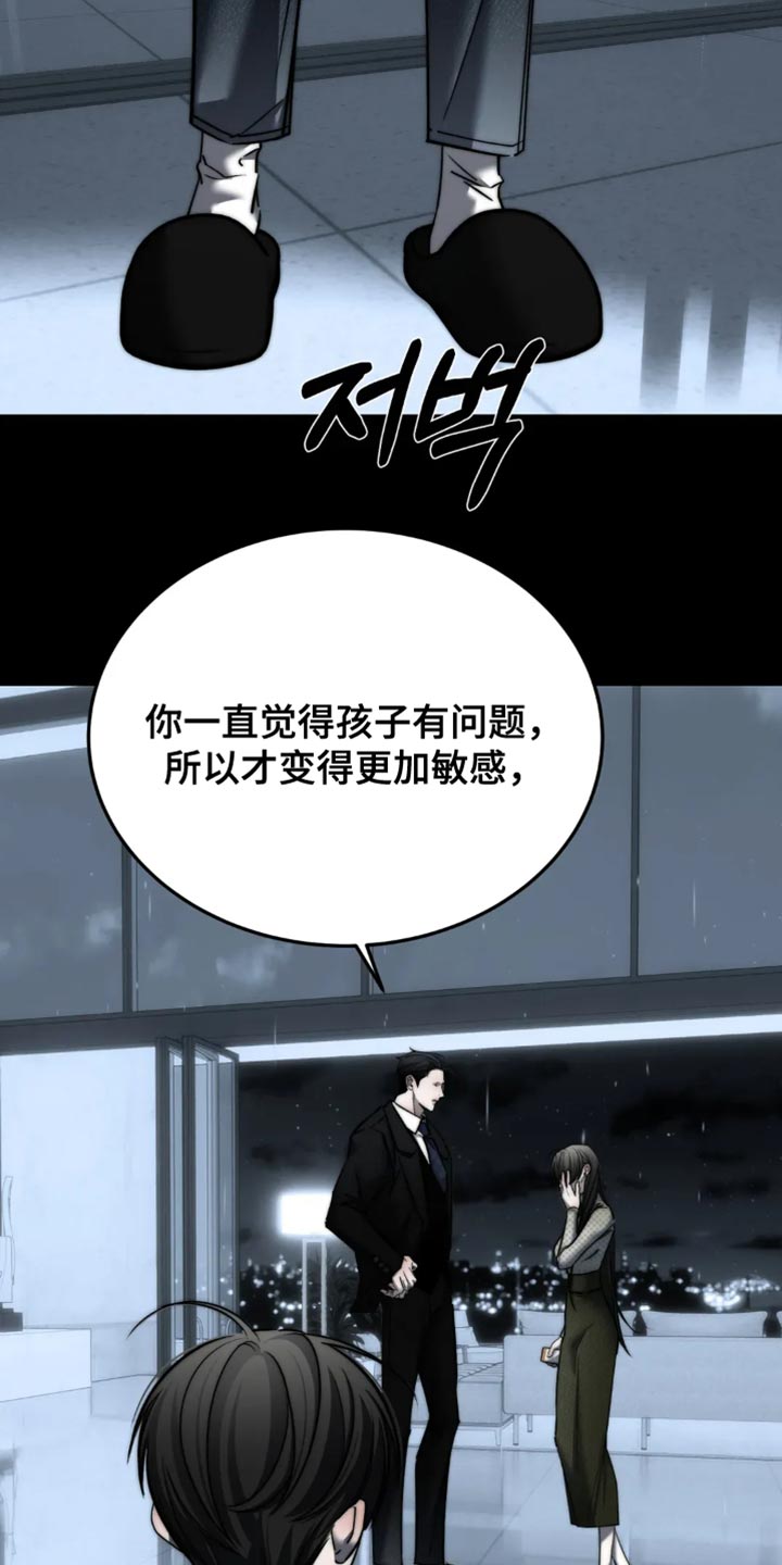 第89话31