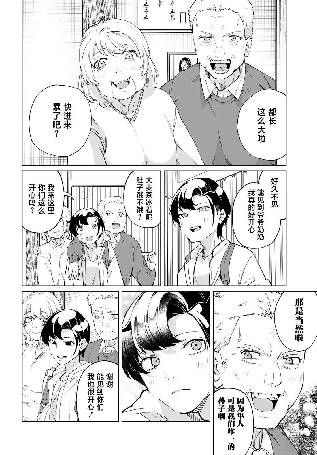 第31话0