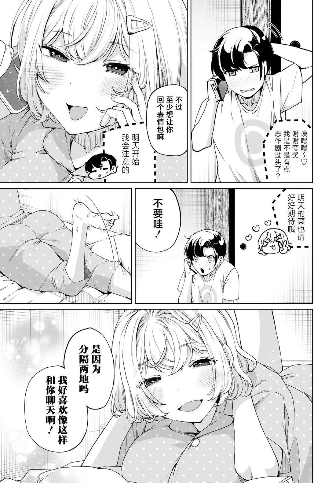 第31话13
