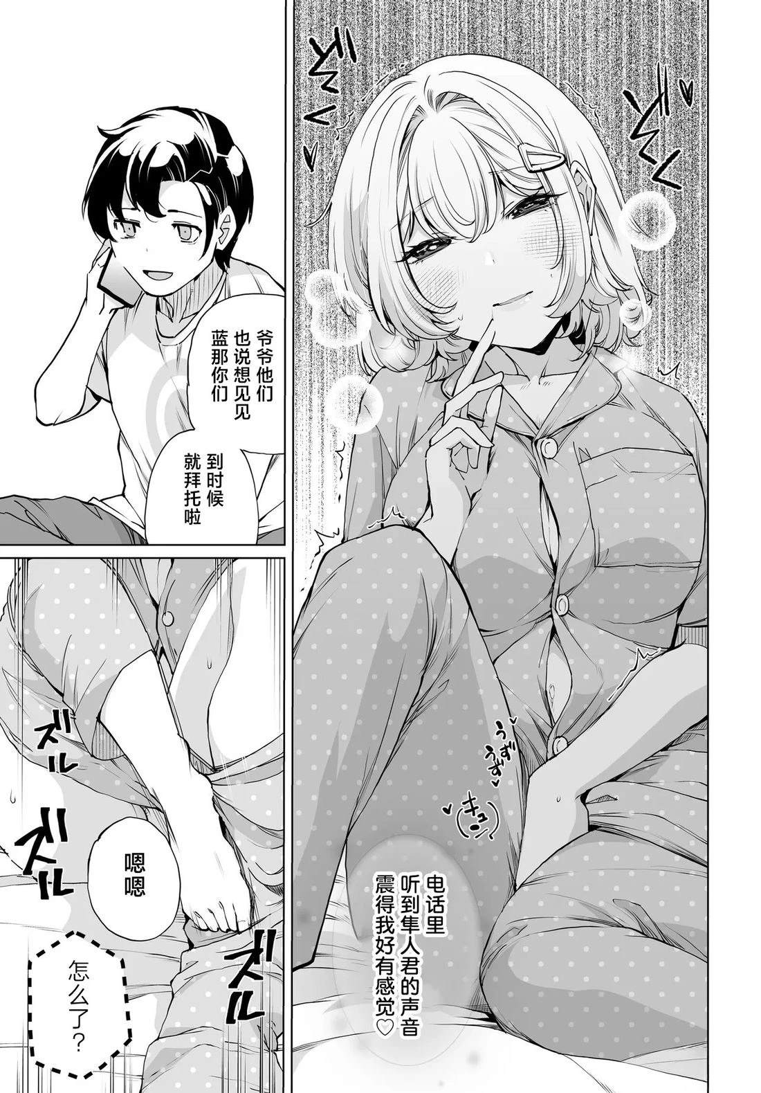 第31话15