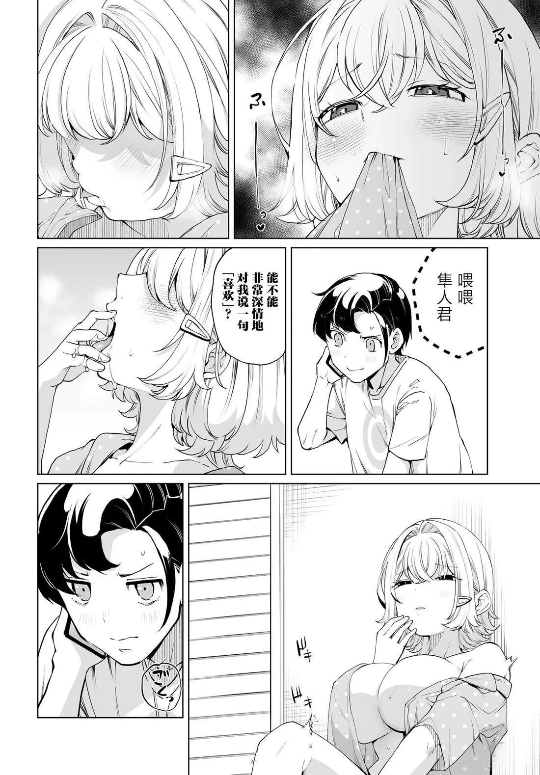 第31话18