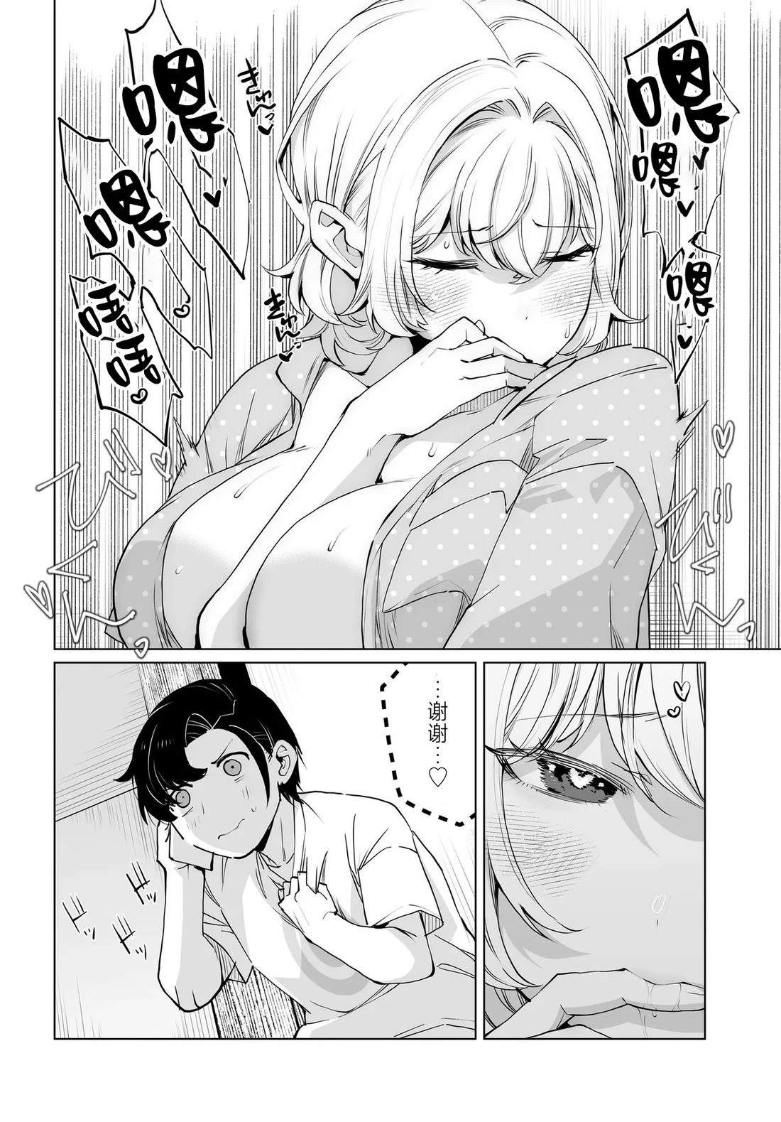 第31话20