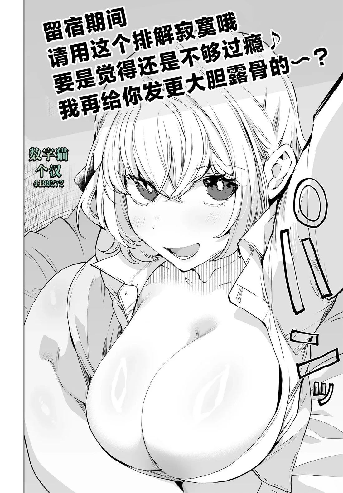 第31话6