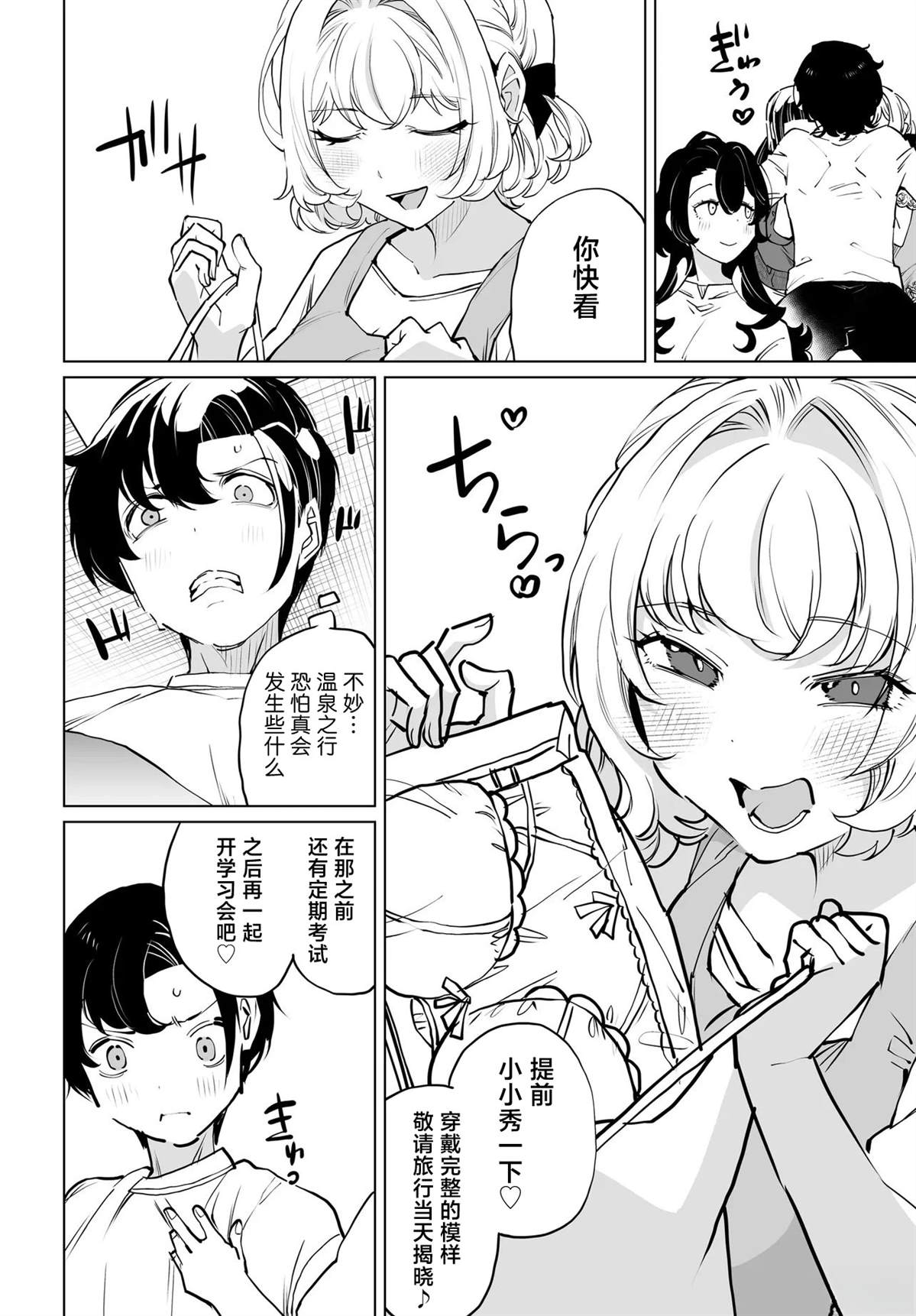 第32话21