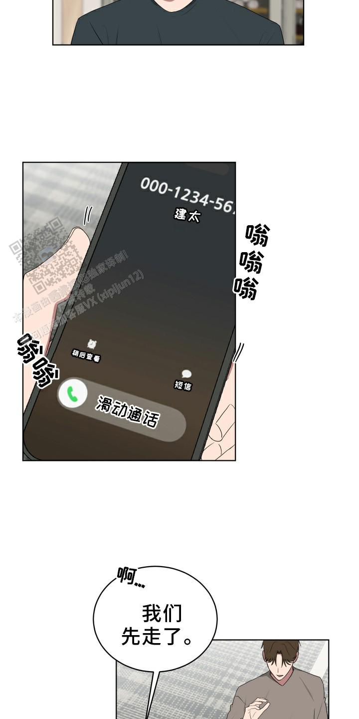 第51话9