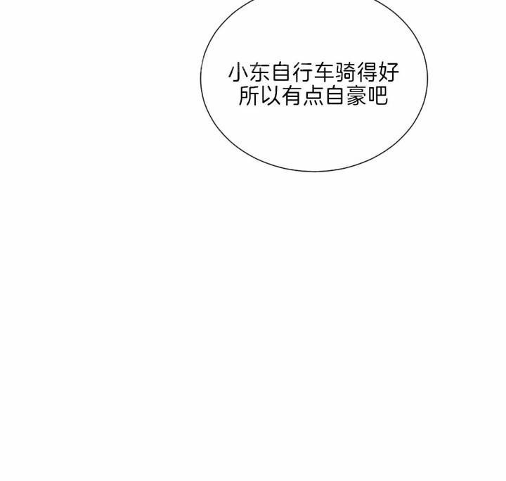 第30话29