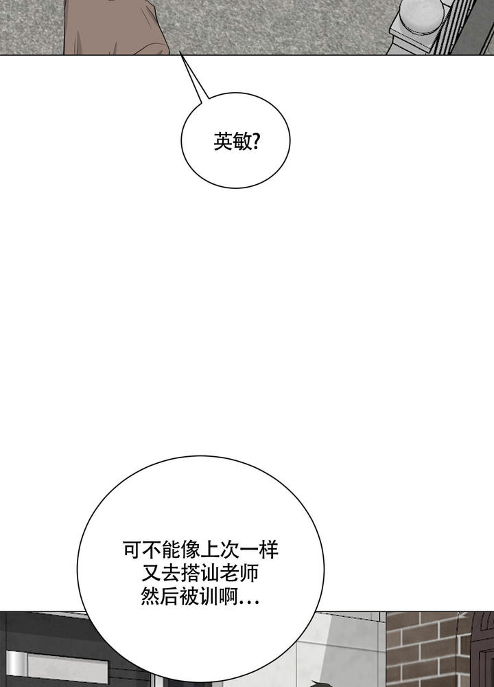 第18话21