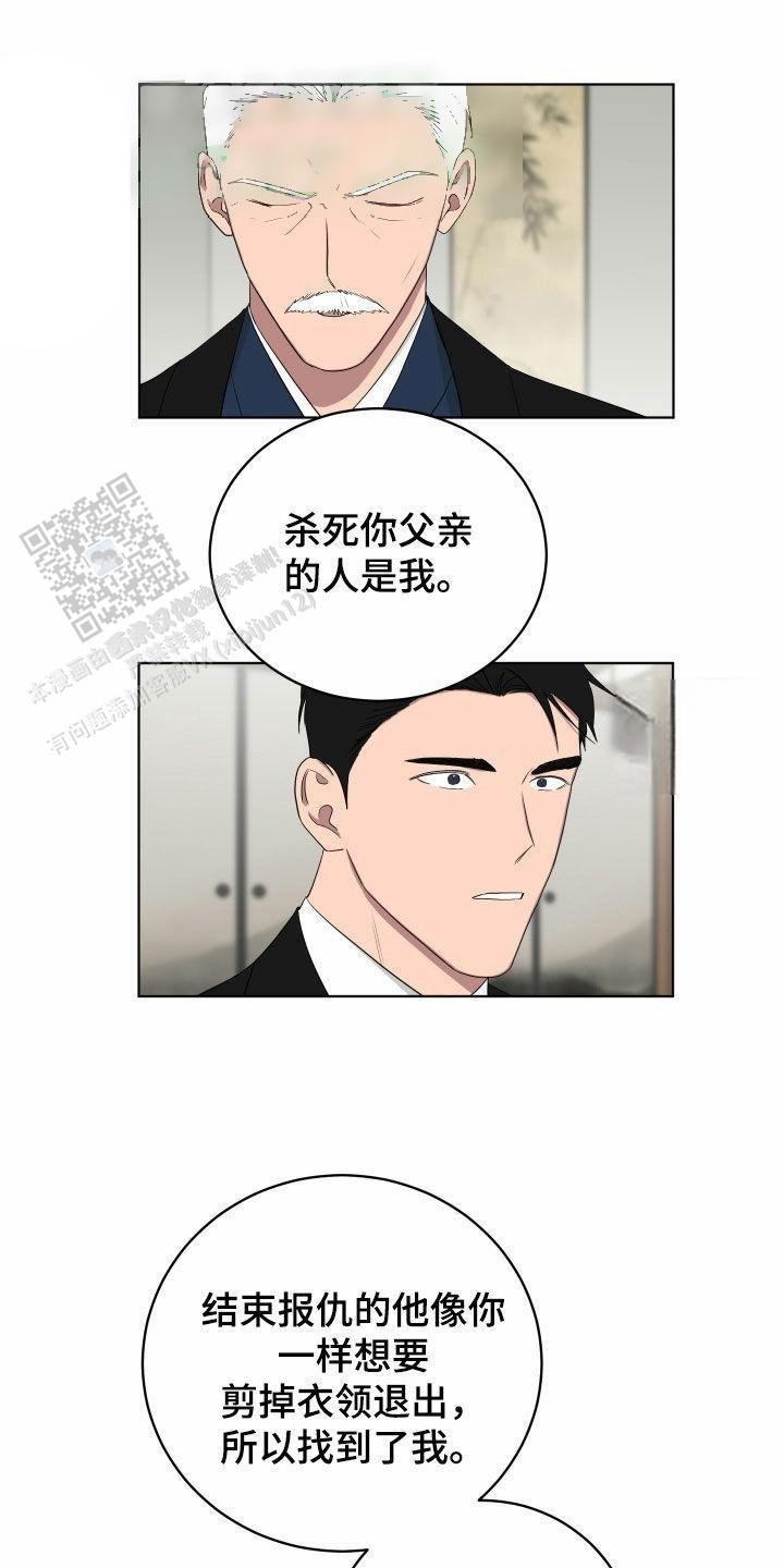 第59话5