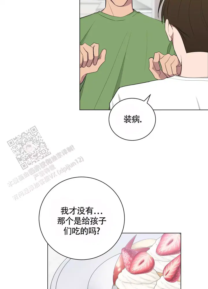 第39话7