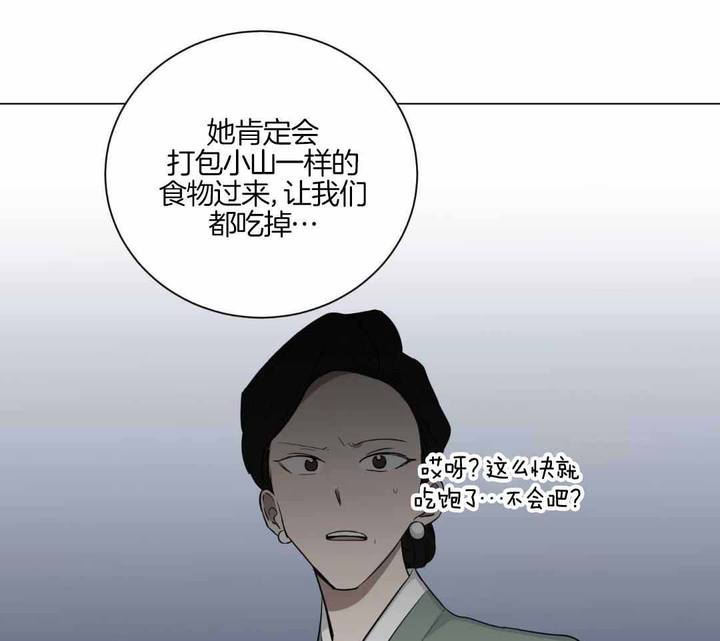 第20话32