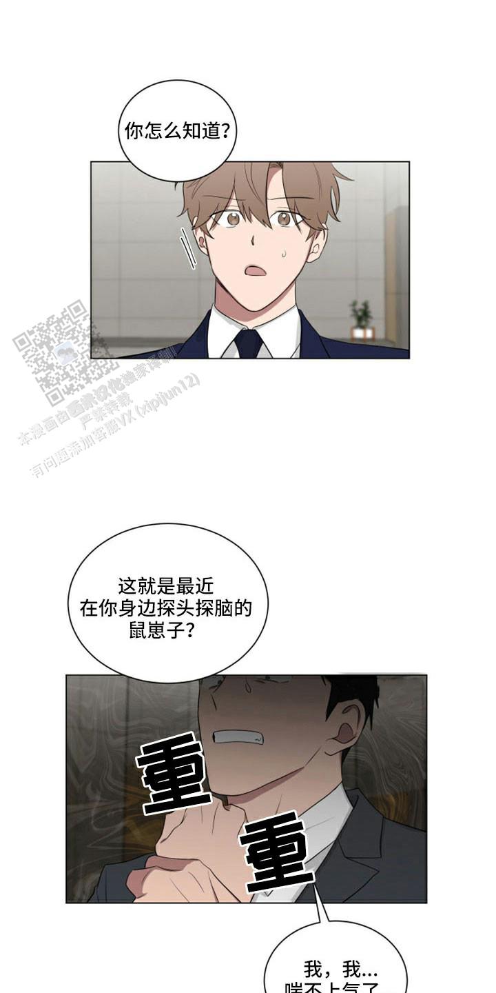 第46话10