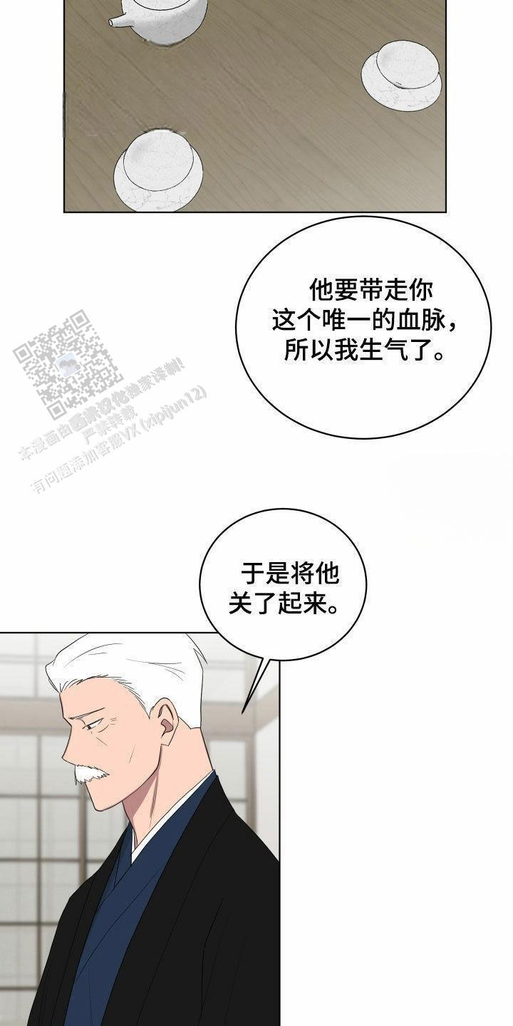 第59话7