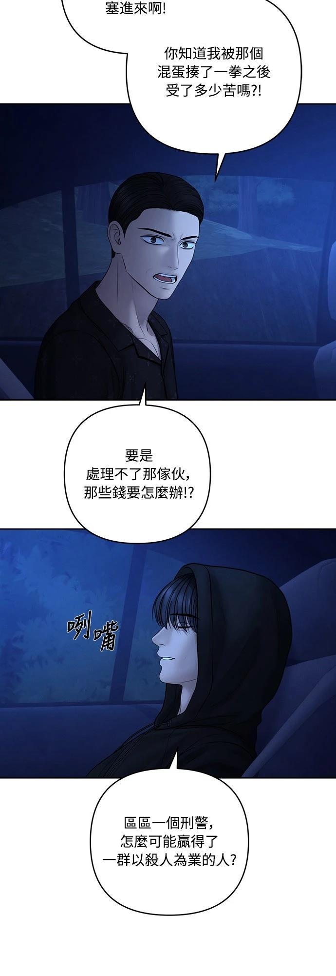 第110话28