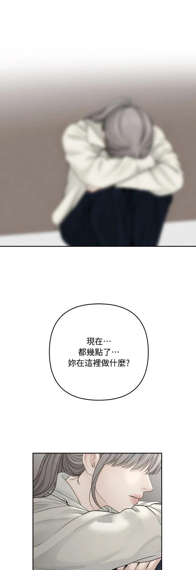 第110话62