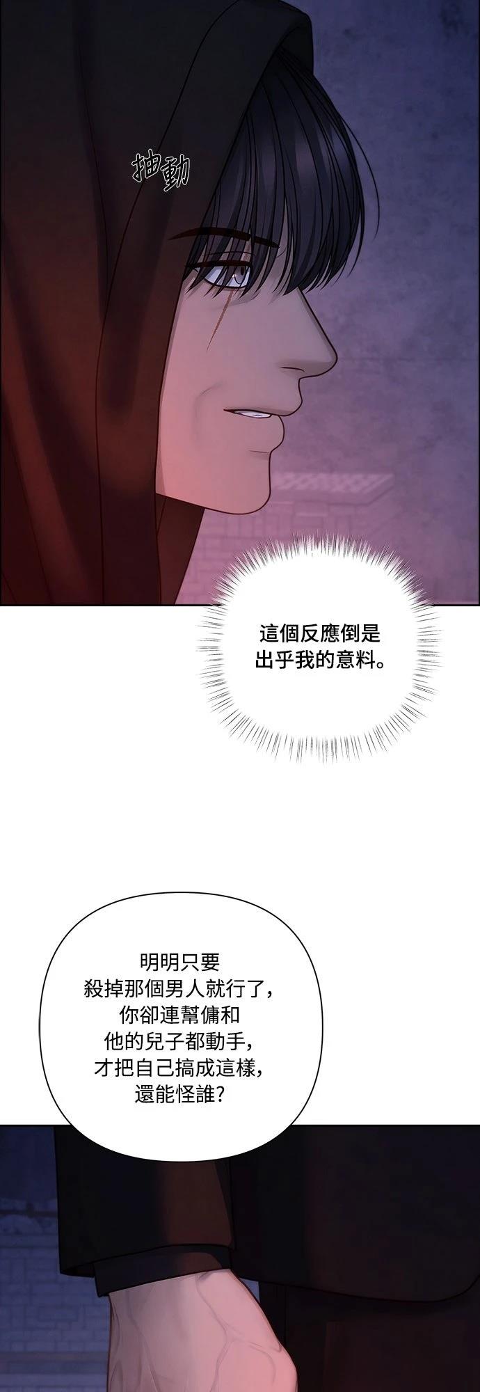 第110话5