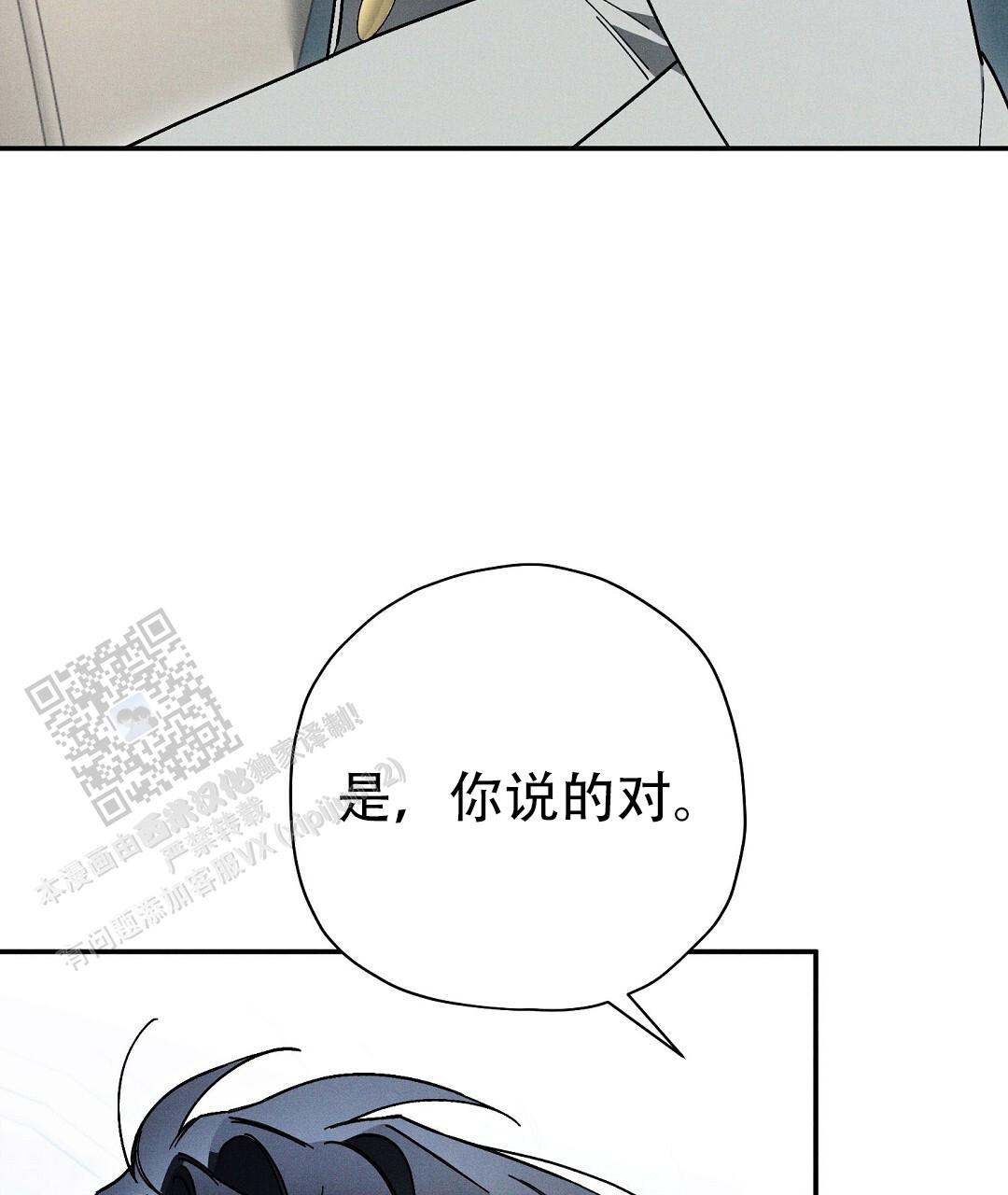 第68话40