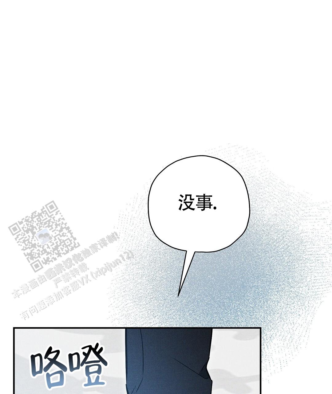 第49话35