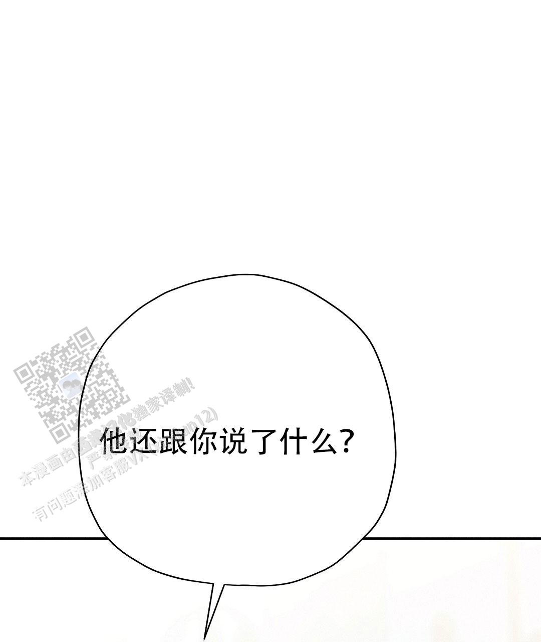 第64话22