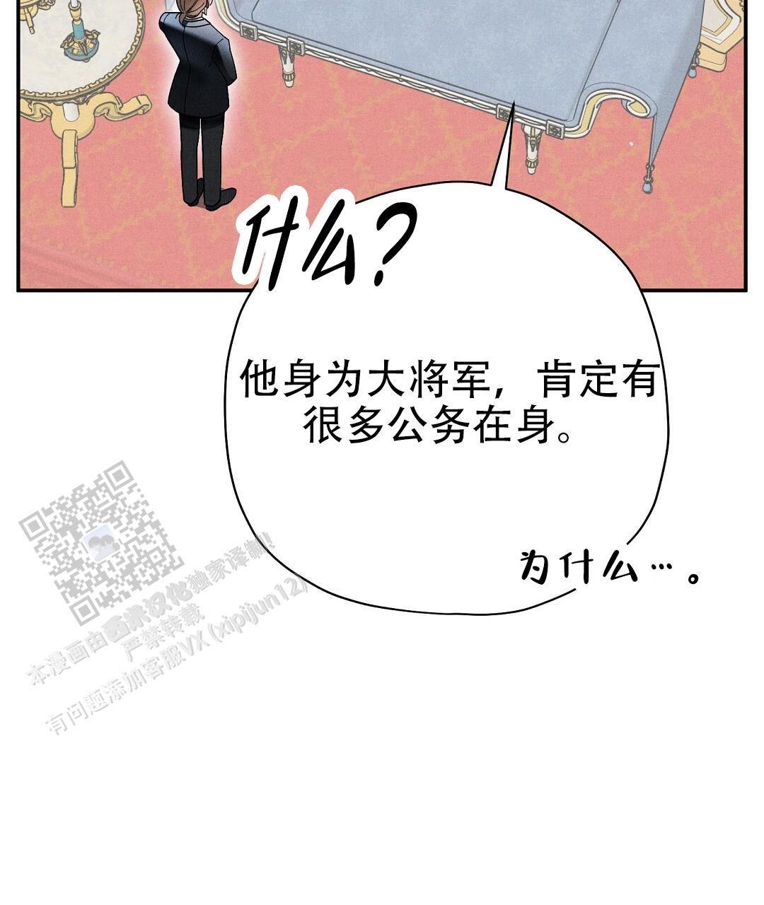 第68话2