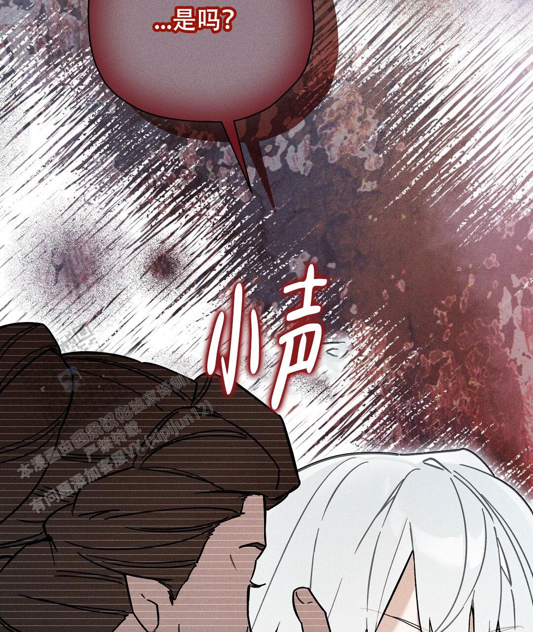 第54话20