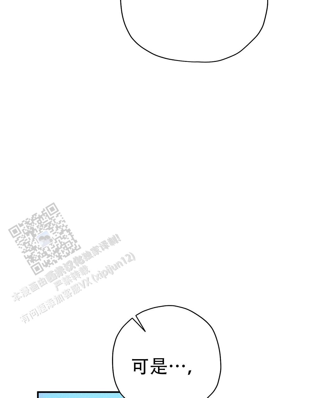 第67话10