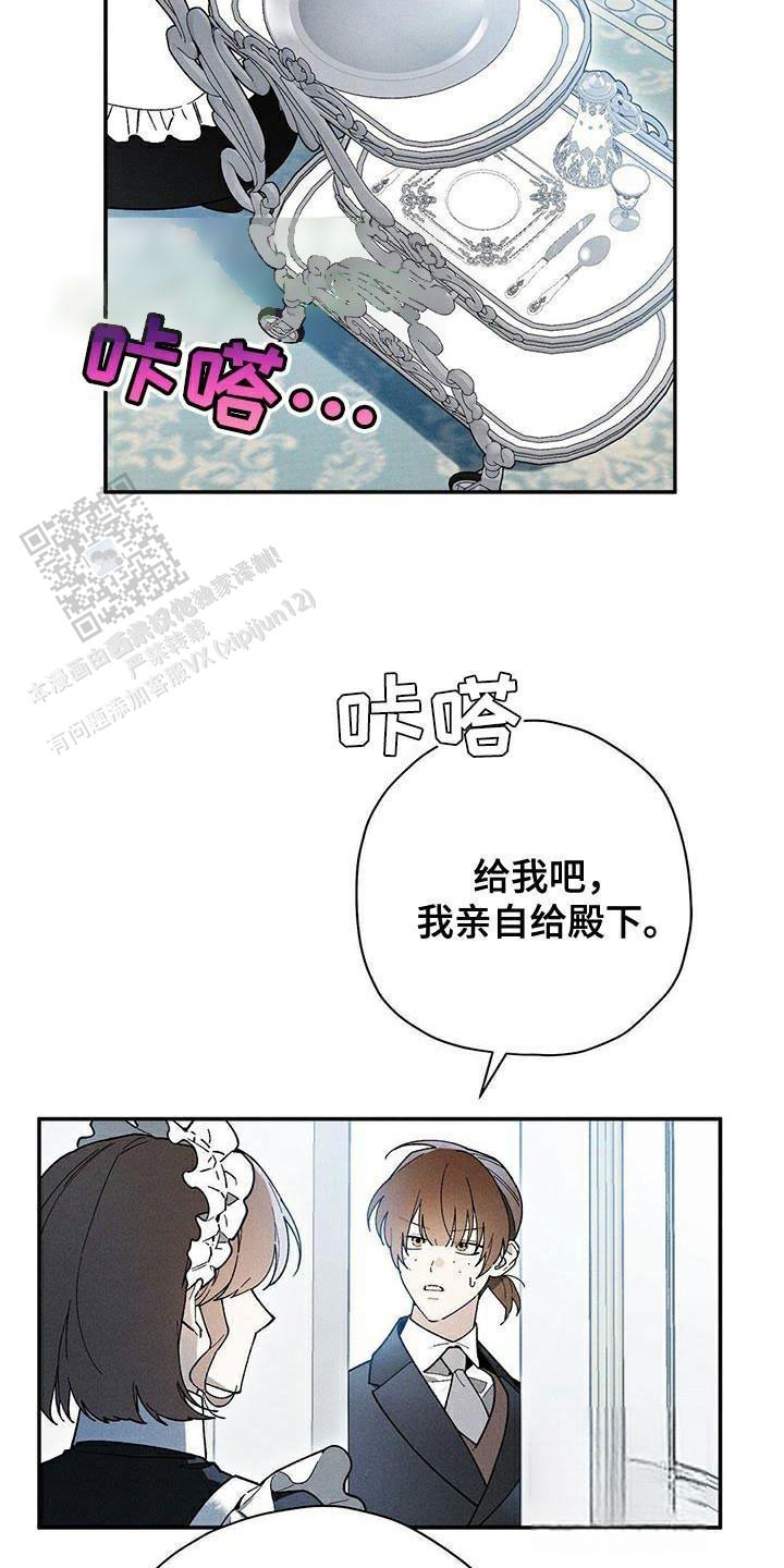 第85话6