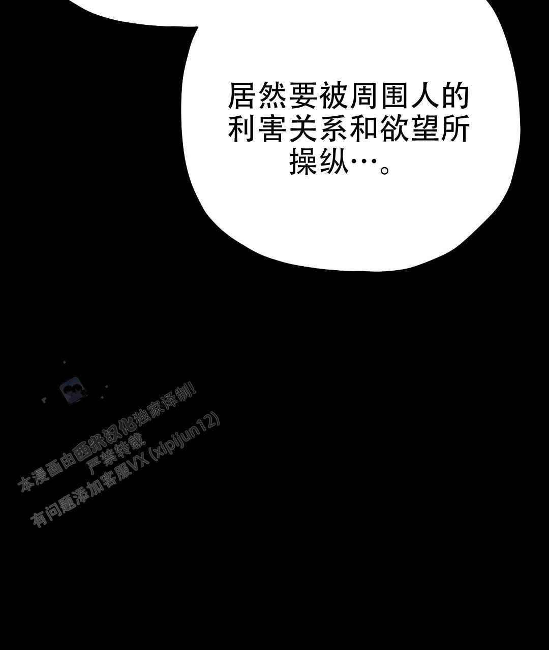 第70话27