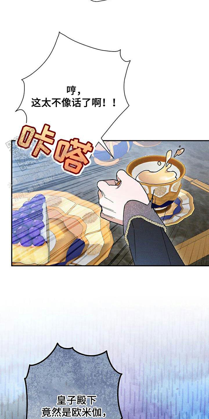 第95话7