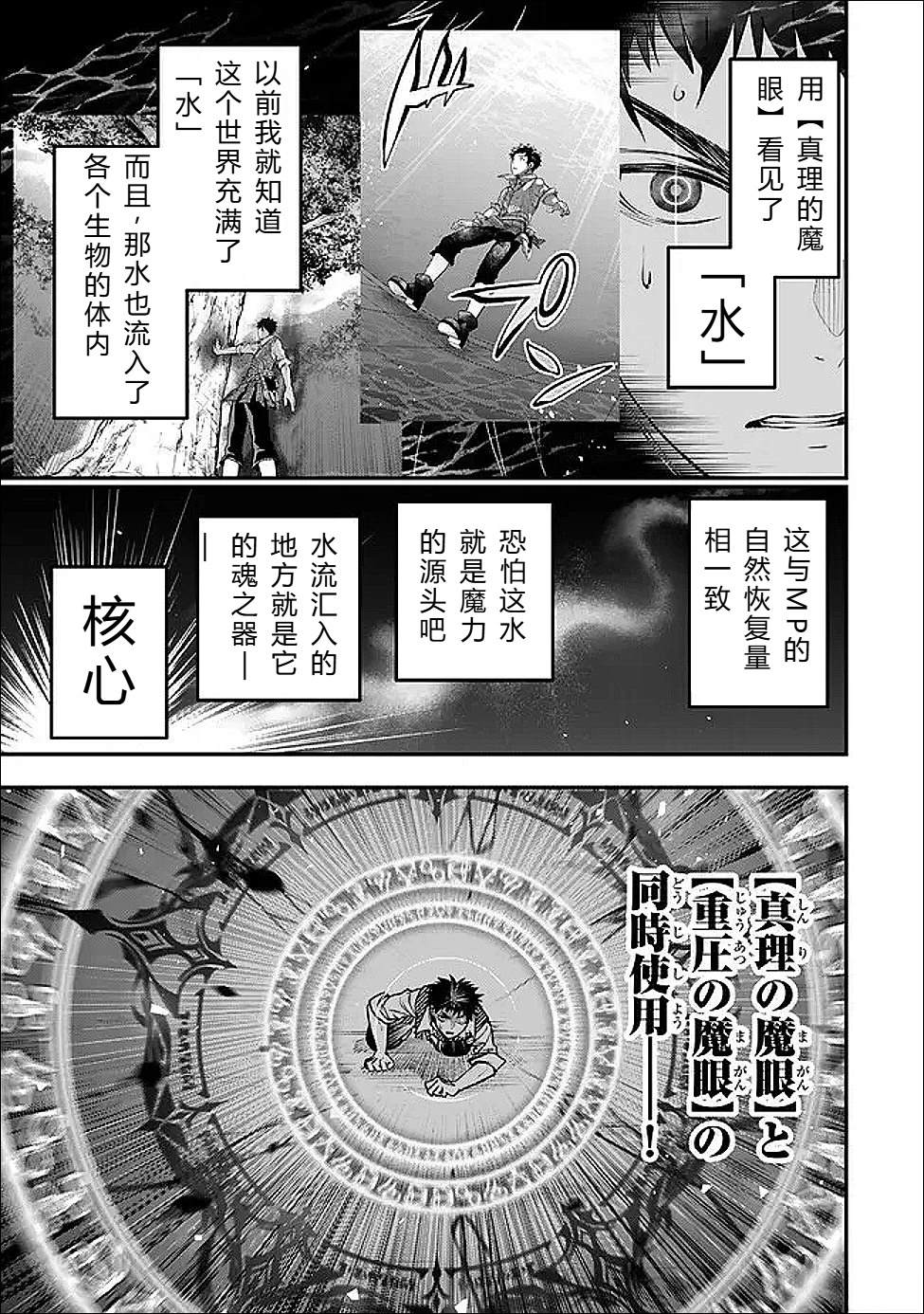 第25-27话68