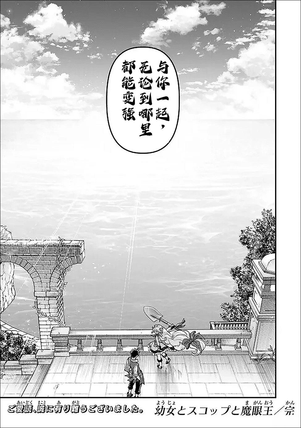 第25-27话103