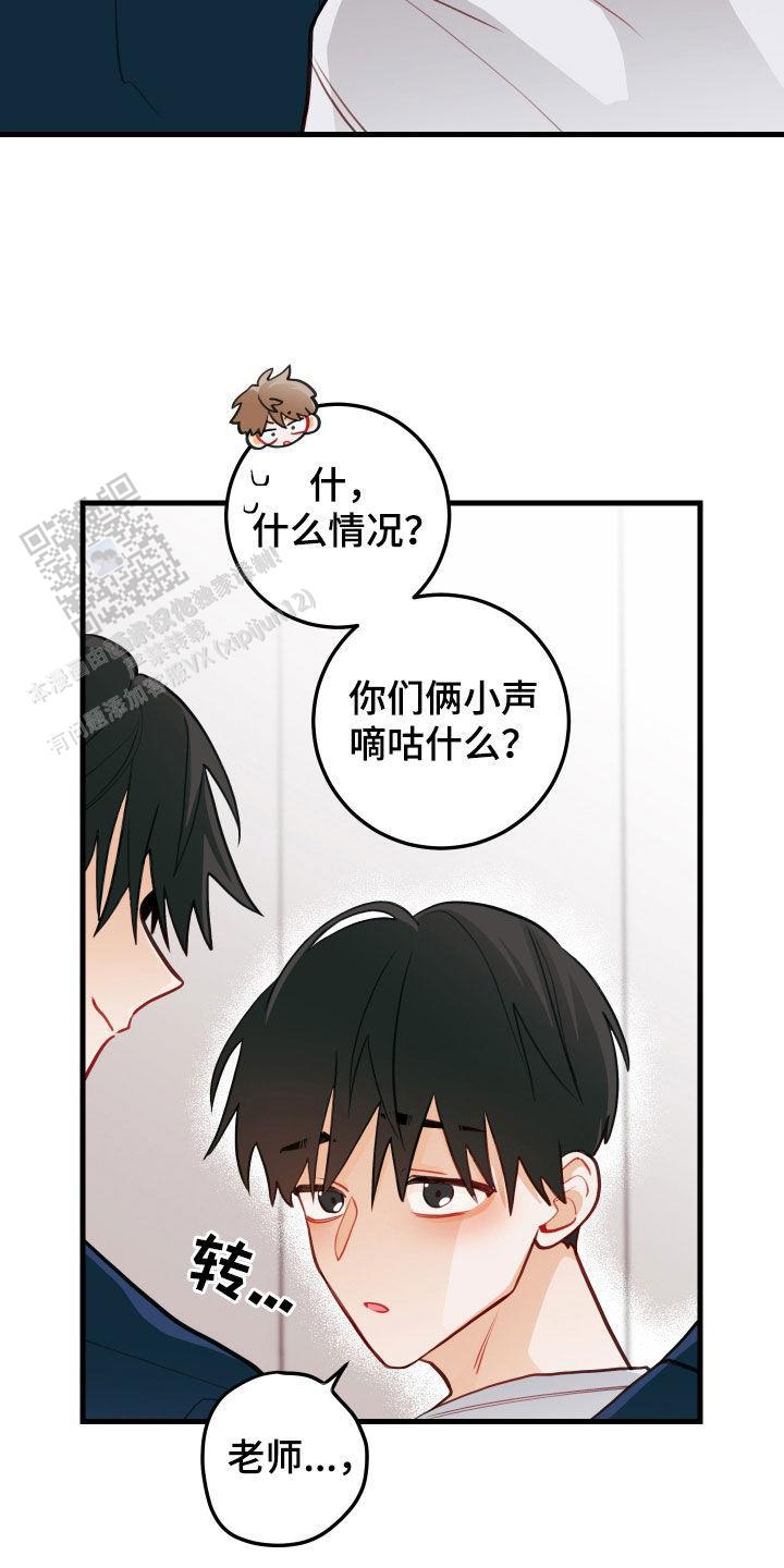 第55话8