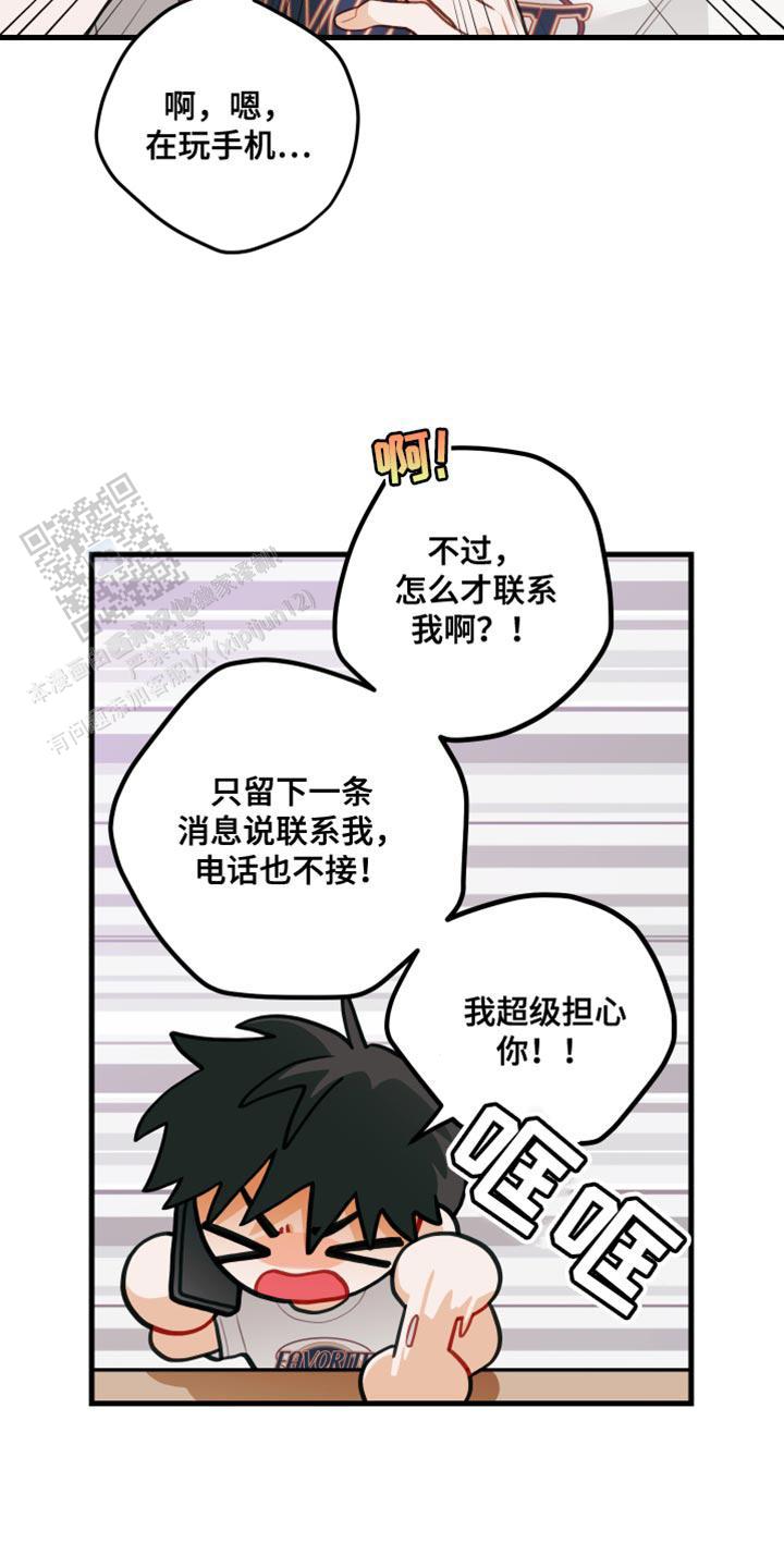 第71话4