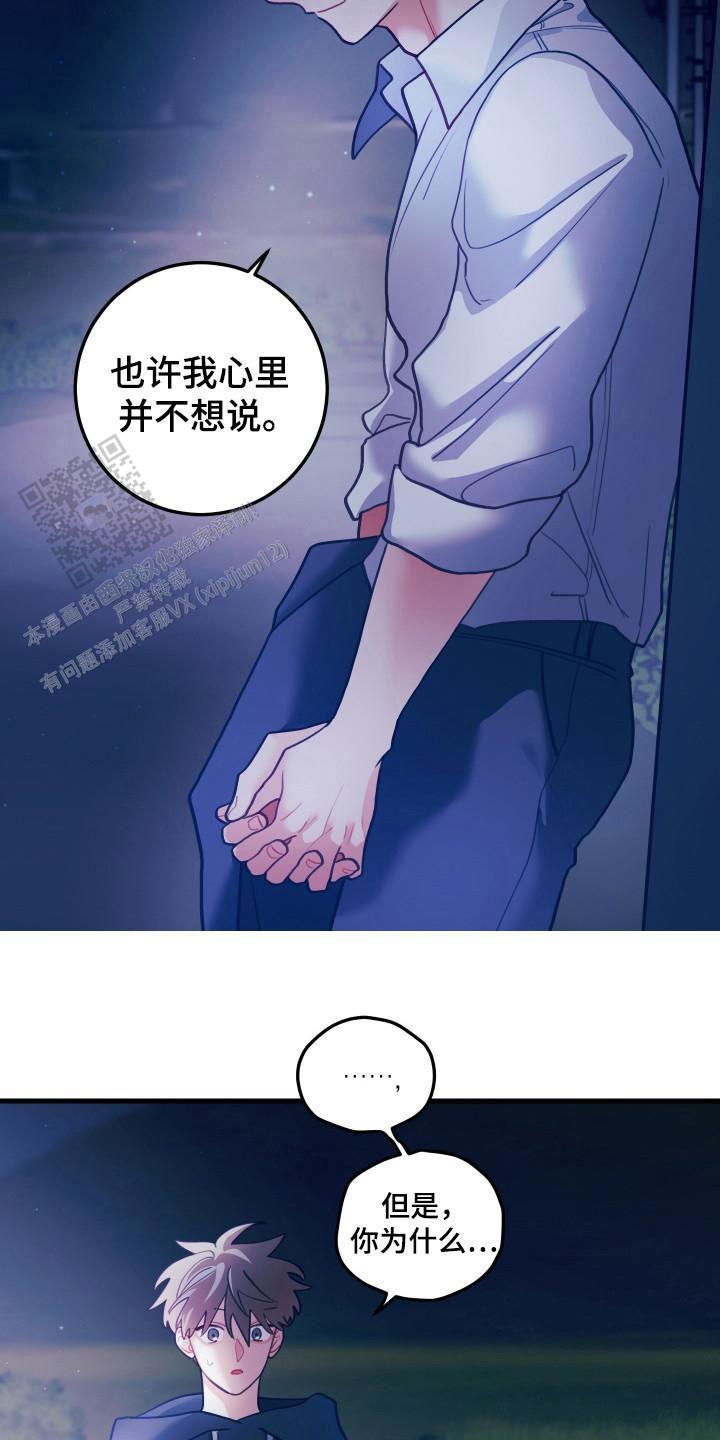 第111话9