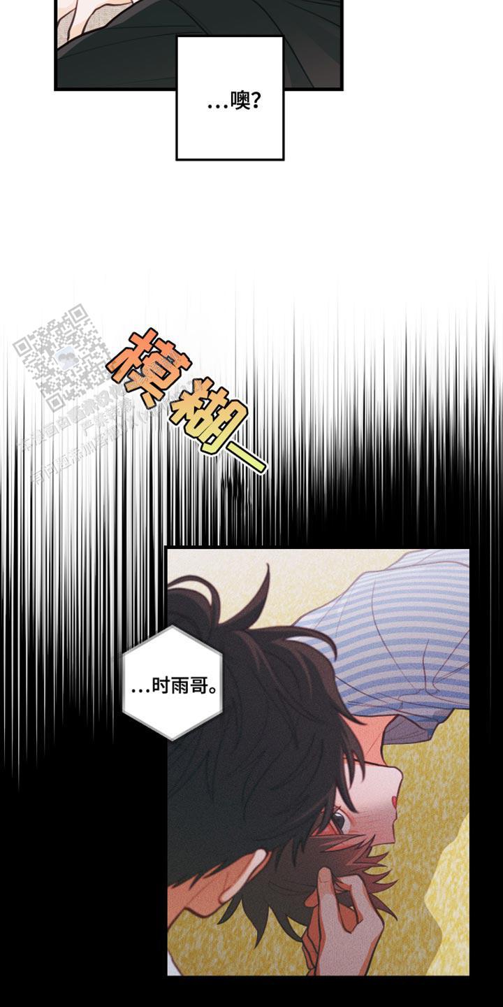 第34话4