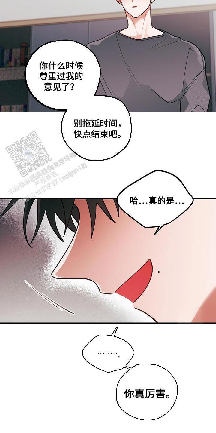 第96话2