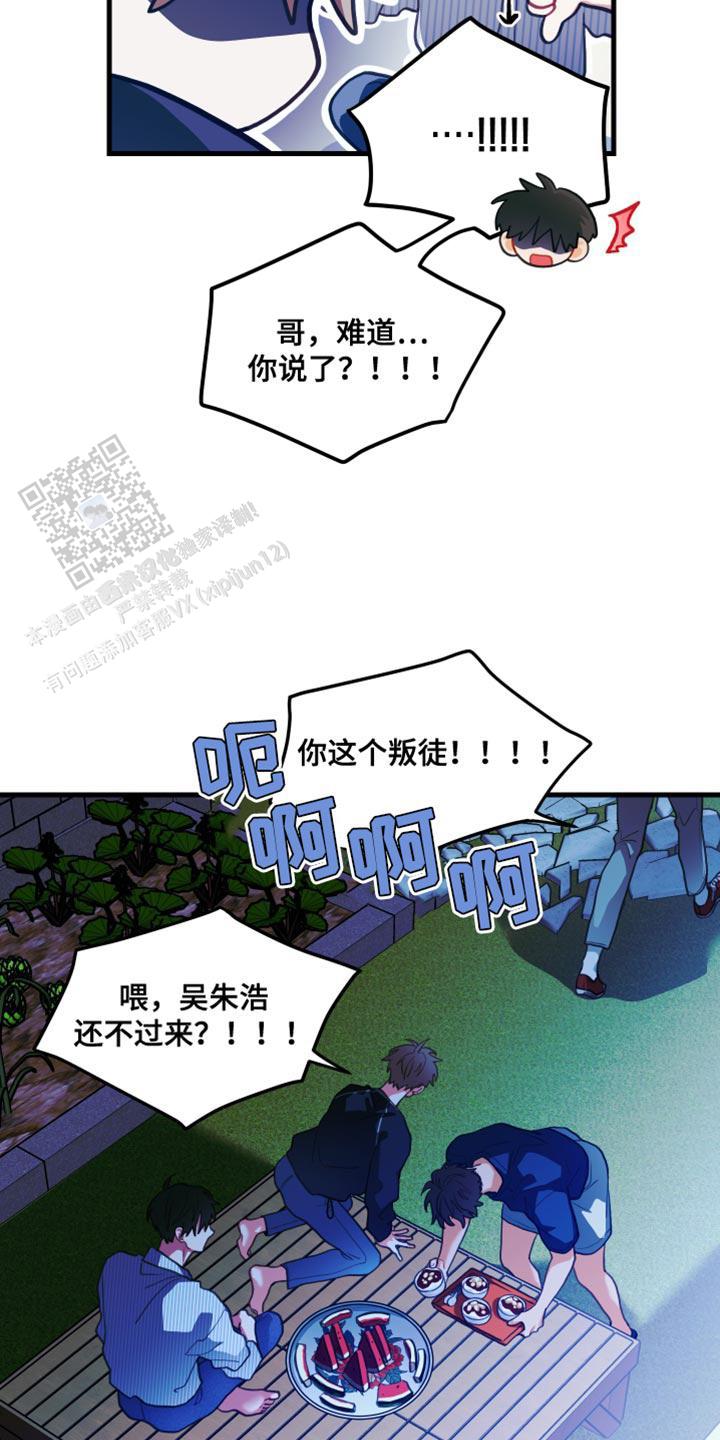 第75话9