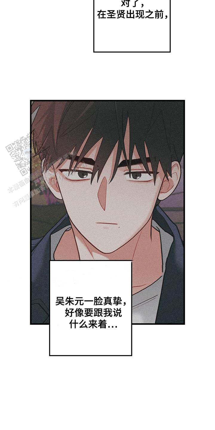 第85话22