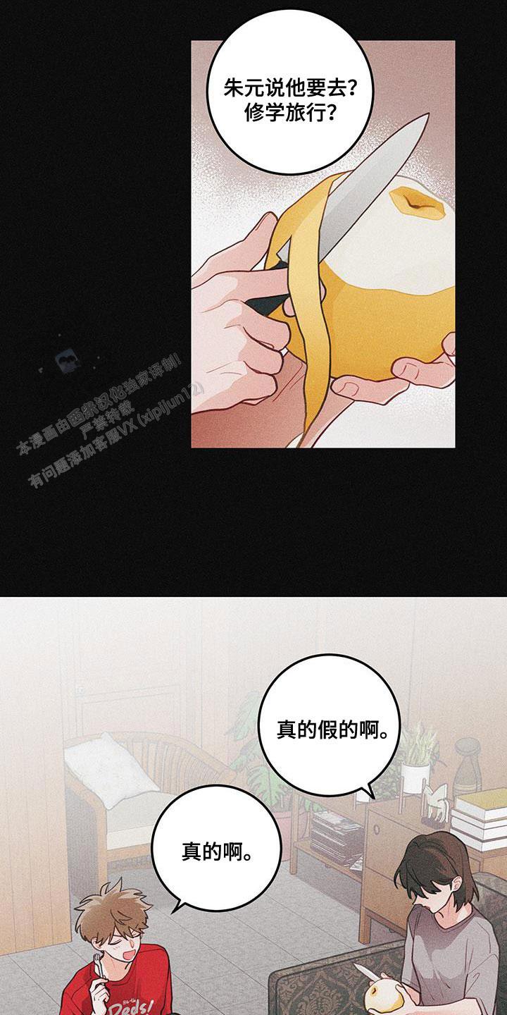 第87话15