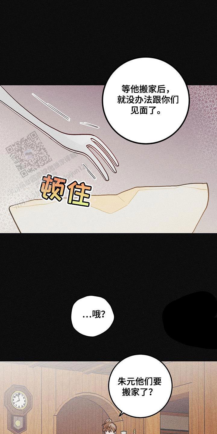 第87话17