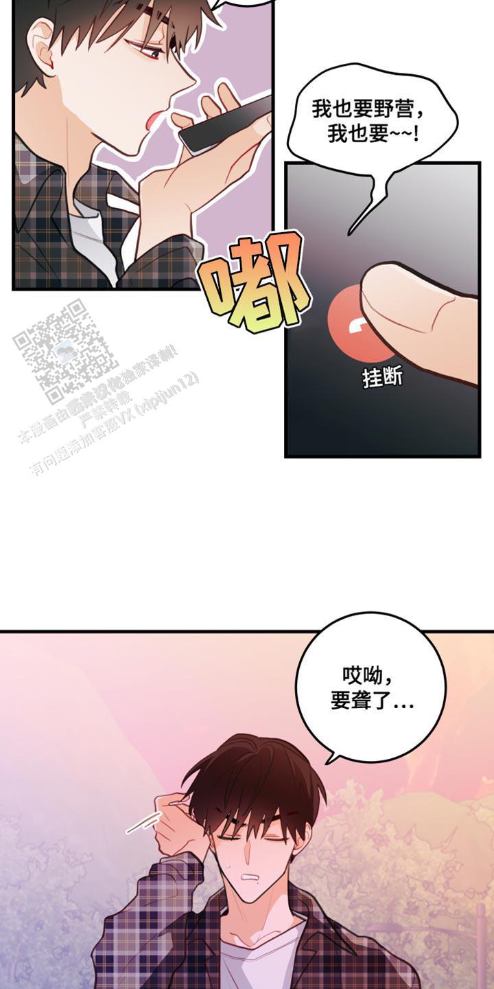 第48话6