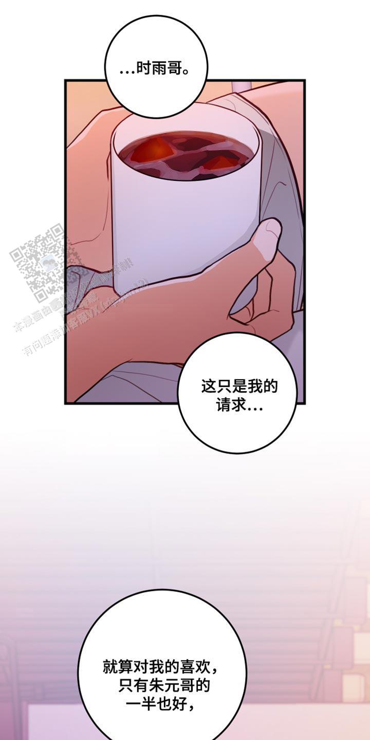 第47话4