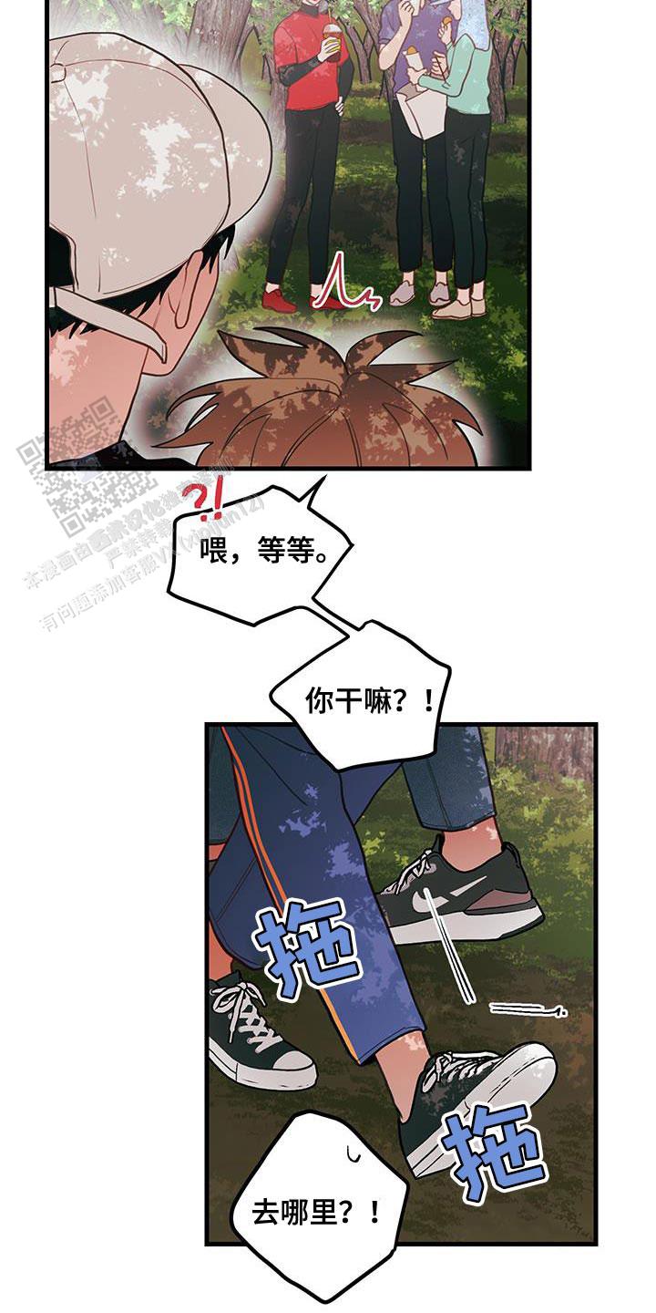 第83话5