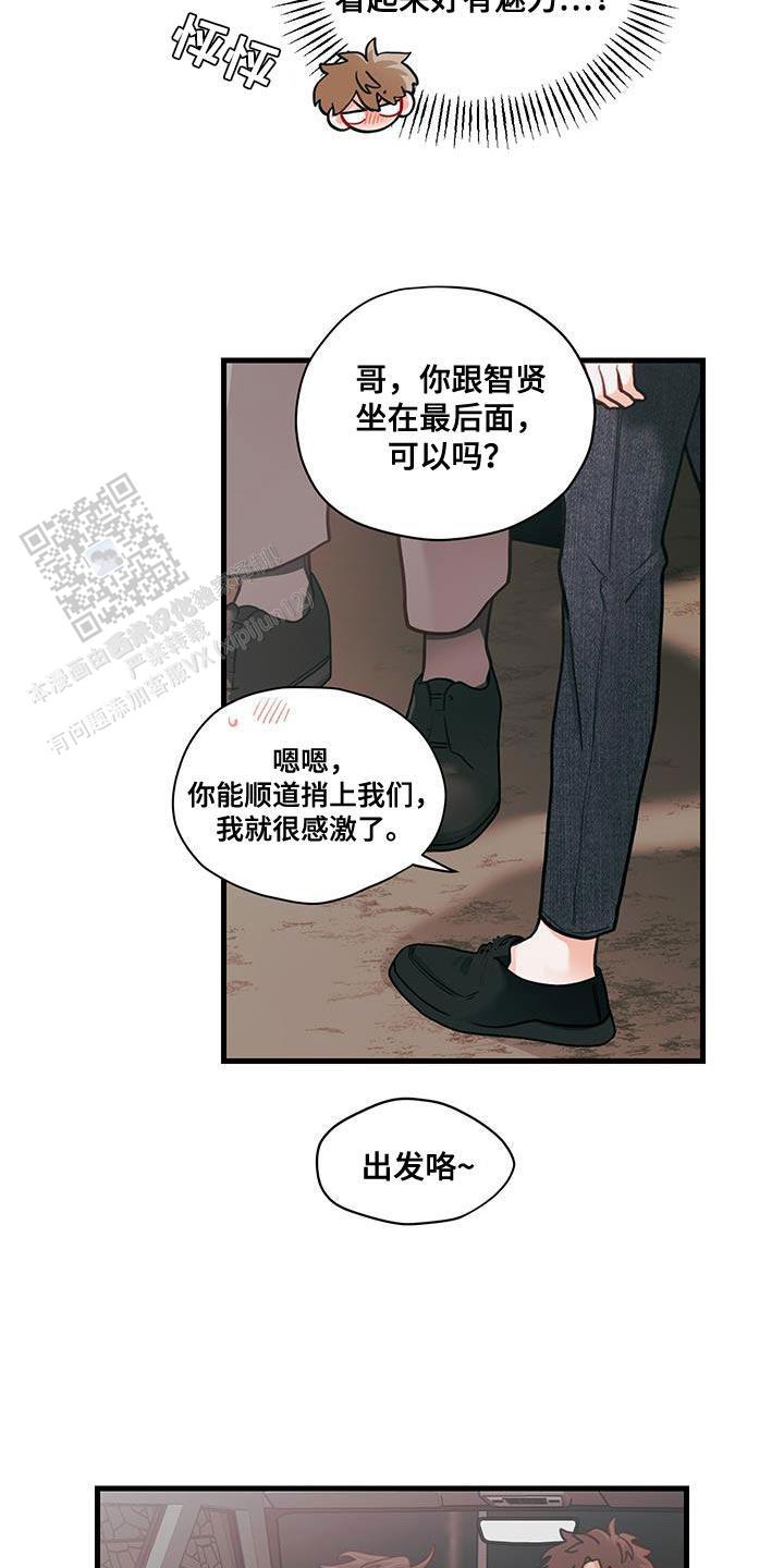 第91话21