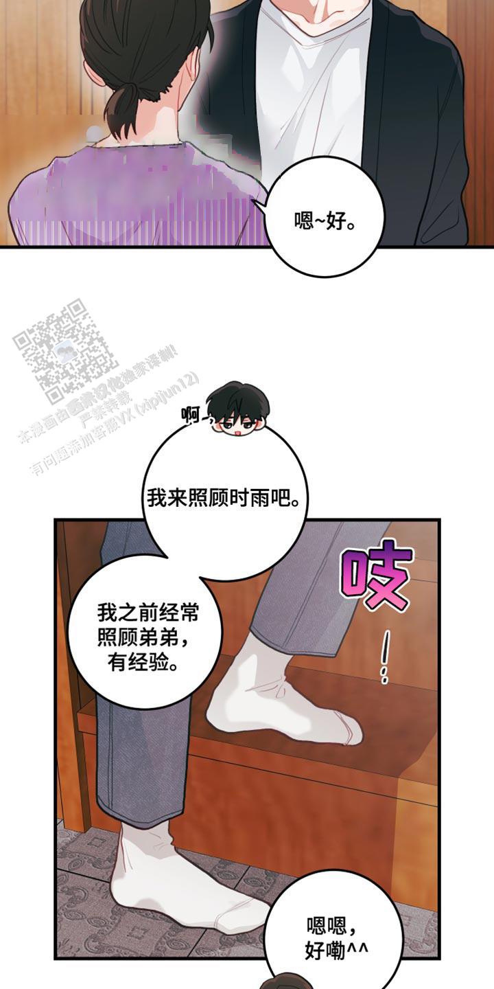 第65话10